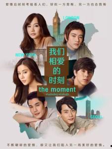我们相爱的时刻,我们爱情的珍贵瞬间