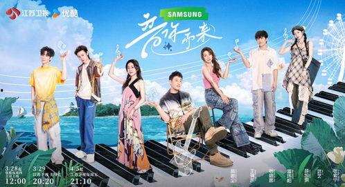 音你而来,探寻音乐的魅力与人生感悟