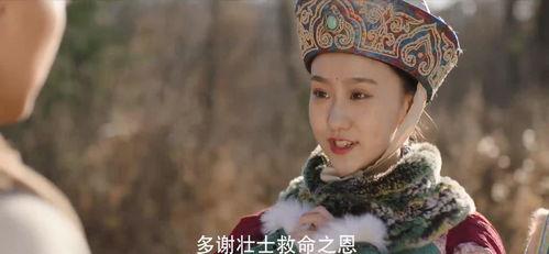 讷殷之恋,一段跨越时空的浪漫传奇