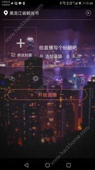 都市巨擘我的手机兑换万物,都市巨擘的奇幻兑换之旅