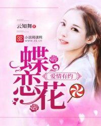 爱情有约,缘定三生，浪漫邂逅的甜蜜旅程