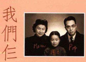 我们仨,亲情、岁月与生命的温暖回响