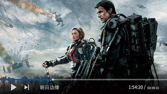 明日边缘（粤语版）,穿梭时空的生死较量，拯救世界的终极对决