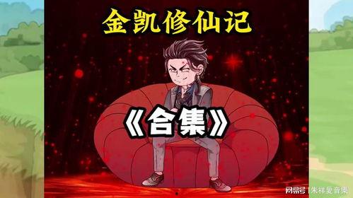 高手下山，退婚九个未婚妻,高手下山再战江湖