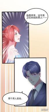 情迷小盲妻,一段跨越视界的浪漫传奇