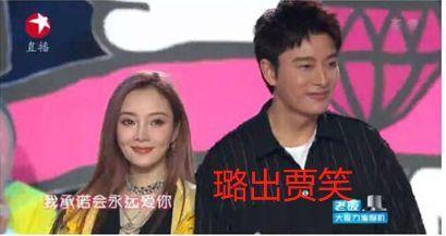 娱乐圈经典吃瓜