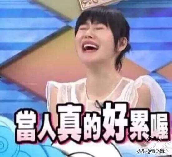 娱乐圈吃瓜吐槽博主