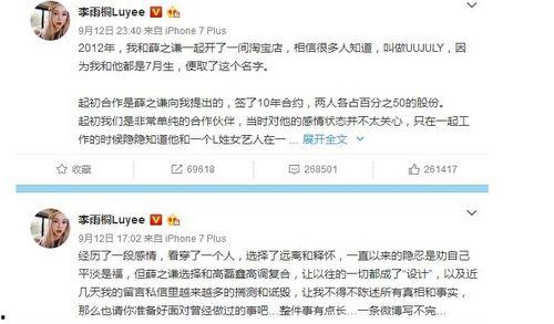 娱乐圈吃瓜群众账号是什么,幕后故事大曝光